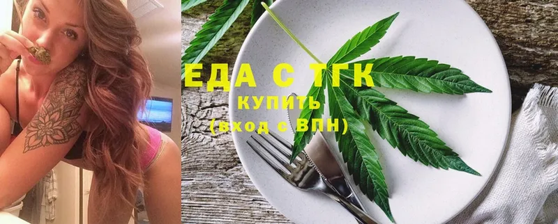 блэк спрут ONION  Ладушкин  Cannafood конопля 