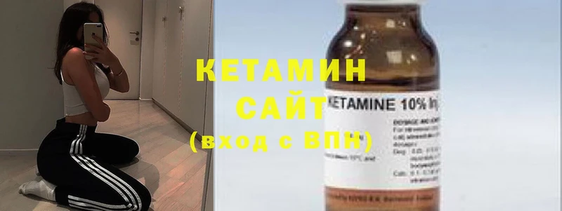 Кетамин ketamine  Ладушкин 