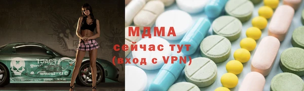 прущая мука Бугульма