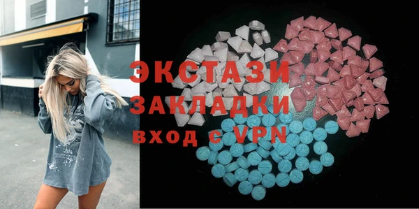 ECSTASY Бронницы